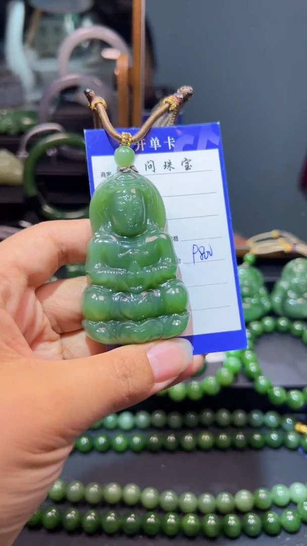 和田玉（碧玉）未镶嵌颈饰1