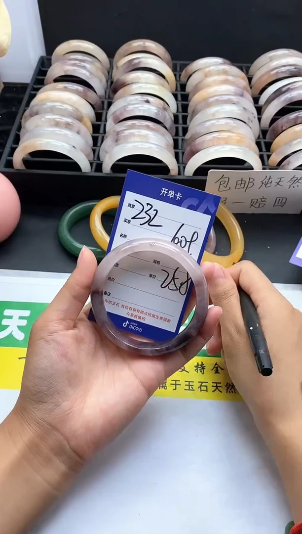 未镶嵌手镯石英质玉（金丝玉）232-60+