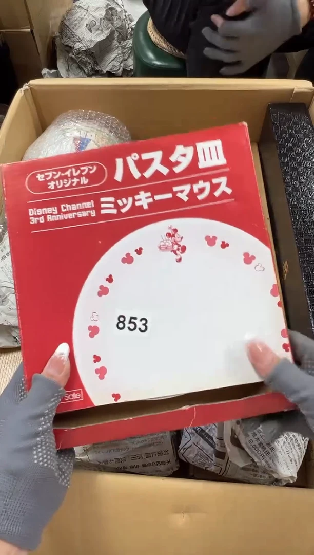 瓷片853中古商品谨慎参拍
