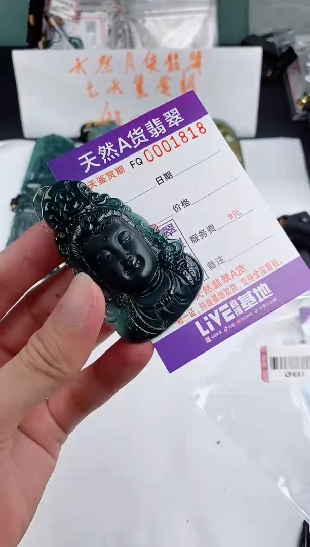 颈饰未镶嵌翡翠