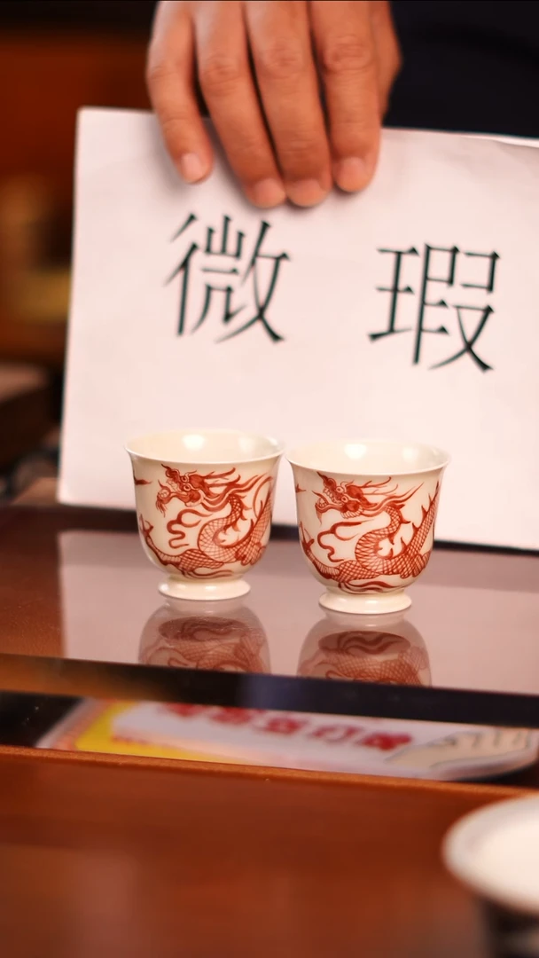【闪购商品】非常非常漂亮的茶器10