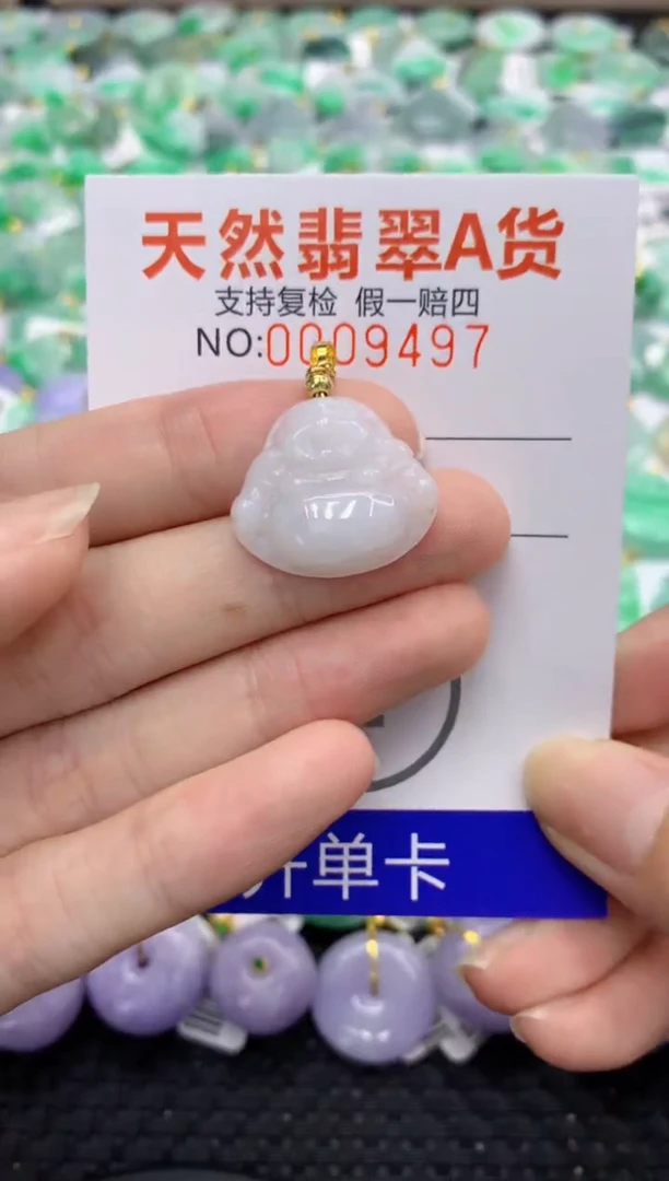 翡翠未镶嵌颈饰111111111111