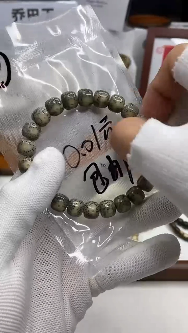 星月菩提手串小*.109  （5）