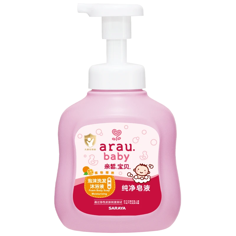 arau亲皙宝贝宝宝洗发沐浴露二合一婴儿童新生儿洗澡效期至2026.3