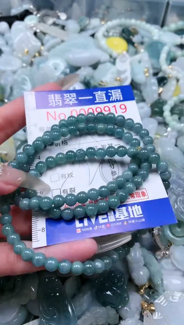 【闪购商品】翡翠吊坠(不含链)未镶嵌9919