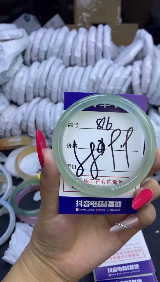 玛瑙/玉髓手镯未镶嵌816