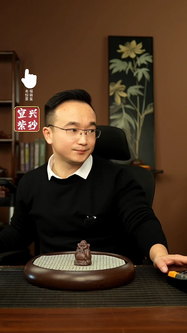 【闪购商品】茶宠财神财神财神财神财神财神