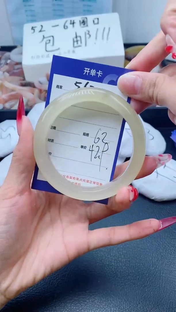 【闪购商品】石英质玉手镯未镶嵌562