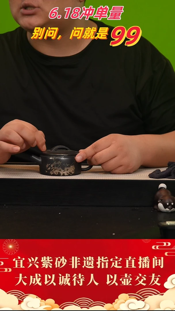 茶壶紫砂32号 黑墩头 190cc左右