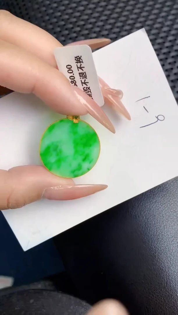 【闪购商品】翡翠颈饰18K金镶嵌000000000