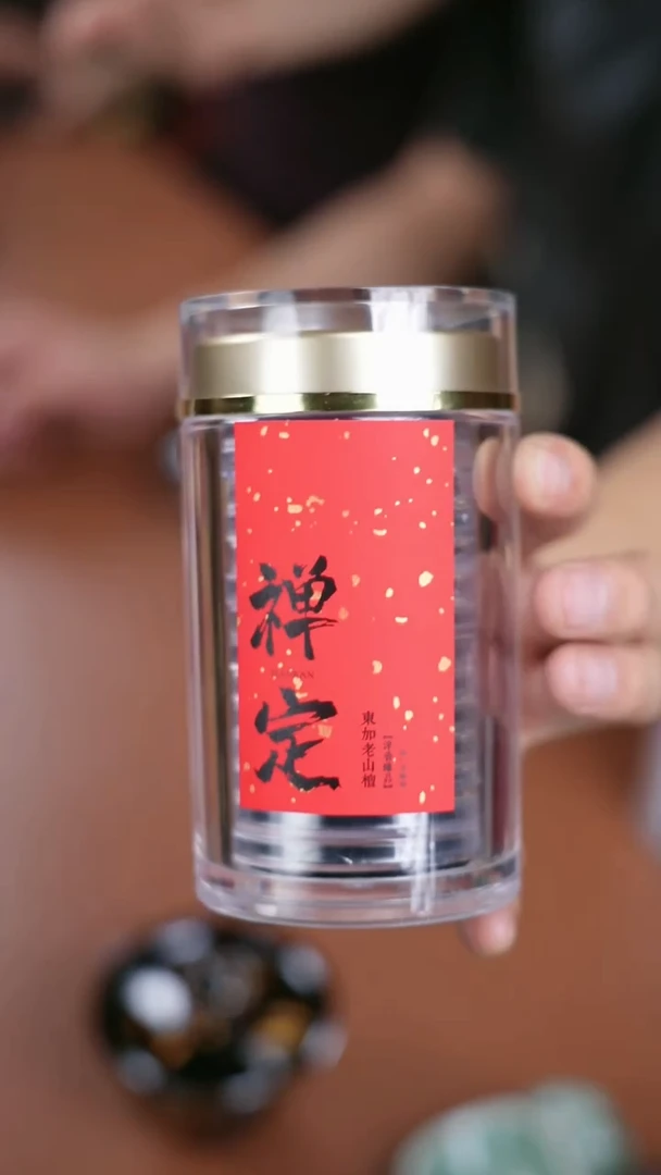 钛辉哥粉丝福利 香 早檀 十六片