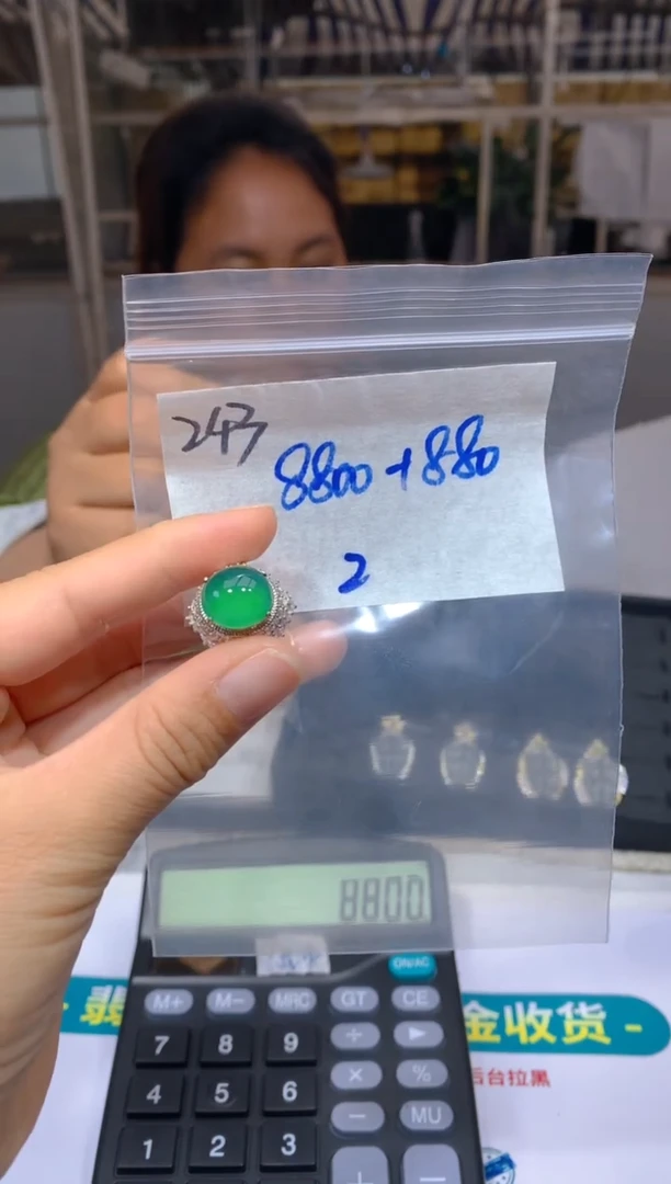 【闪购商品】定制翡翠未镶嵌243戒指多样性拍一发一毛货定制抛光