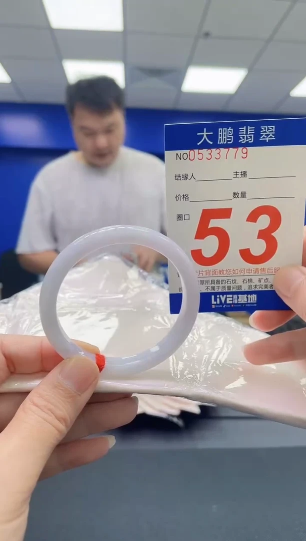 翡翠手镯未镶嵌AAAAAAAAAA