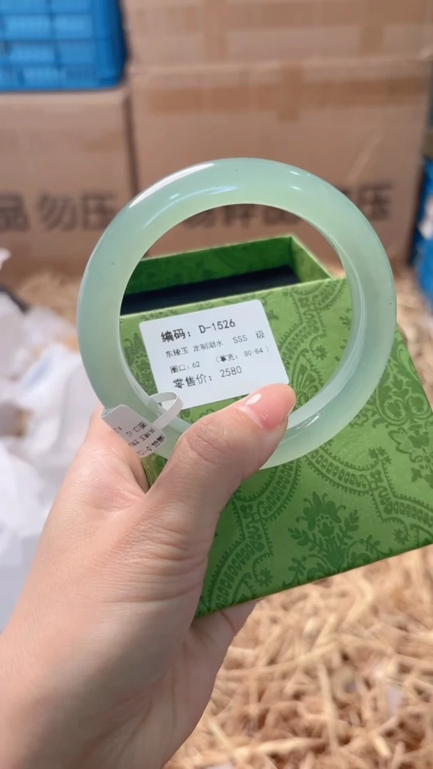 未镶嵌手镯石英质玉D-1562