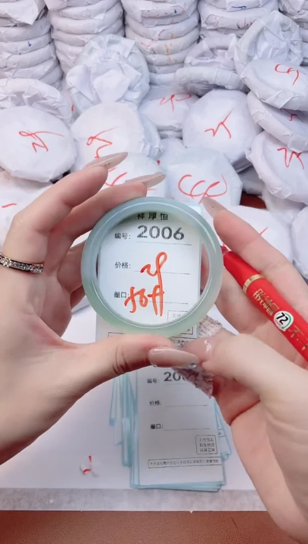 【闪购商品】玛瑙/玉髓手镯未镶嵌2006