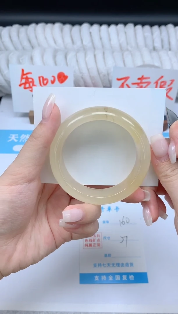 石英质玉手镯未镶嵌K160-51