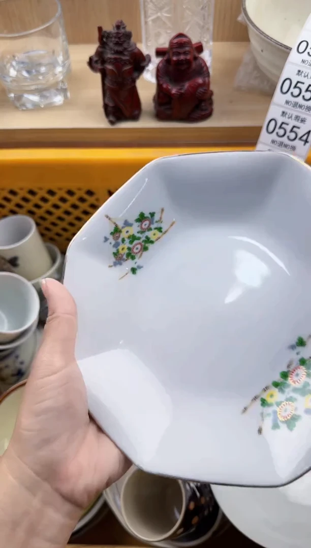 548默认微瑕，满20元包邮