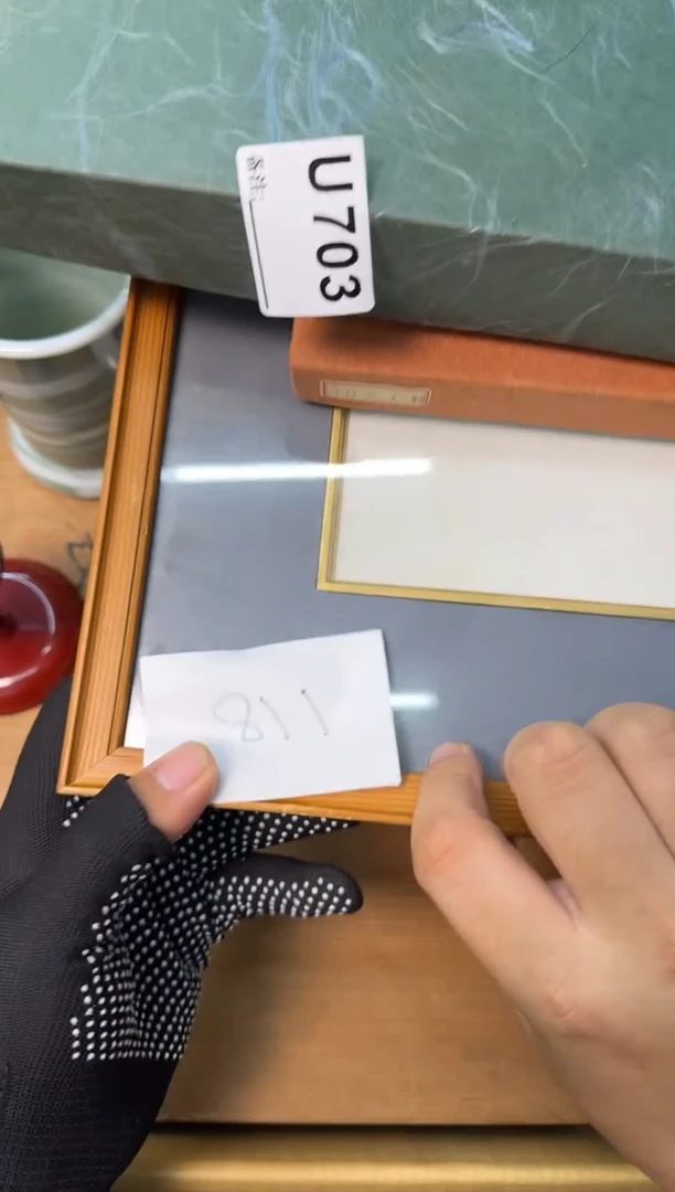 瓷片壹*中古商品谨慎参拍703