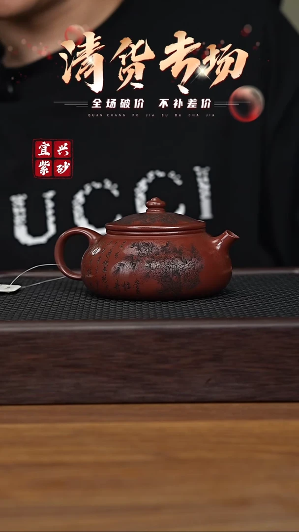 茶壶紫砂宜兴原矿紫砂茶壶H