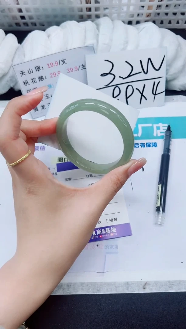 石英质玉手镯未镶嵌A256-58.8