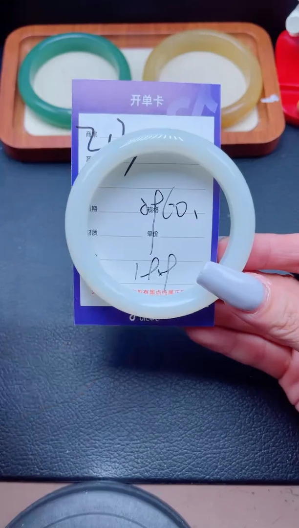 未镶嵌手镯石英质玉313-59