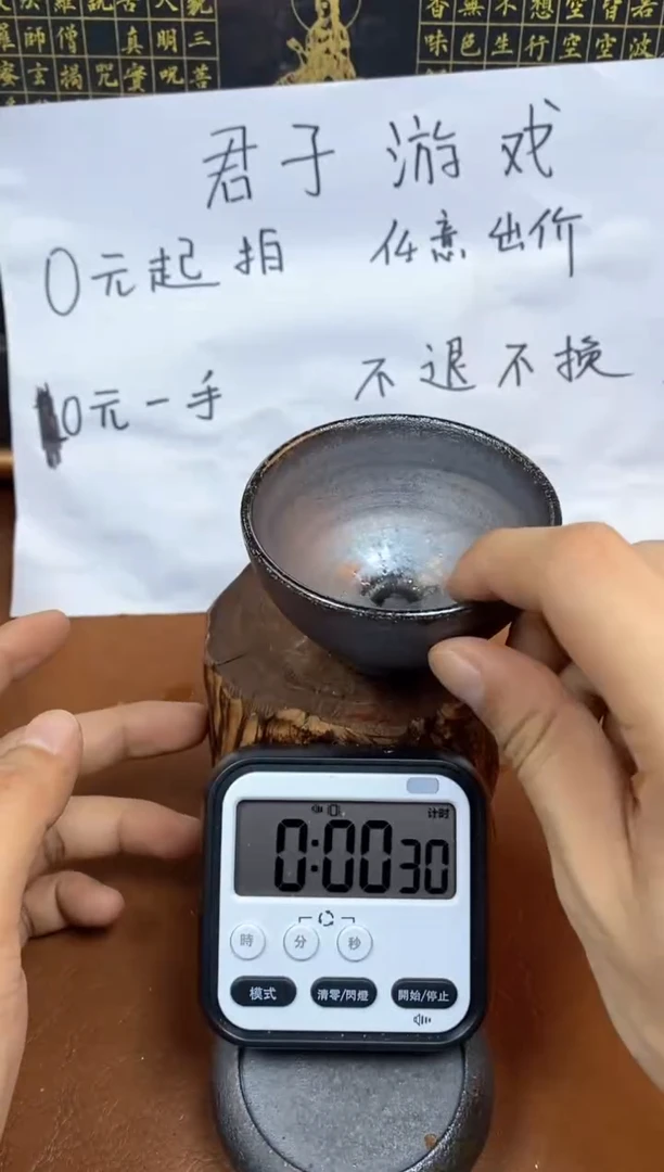 【闪购商品】观寂茶器柴烧专拍链接561