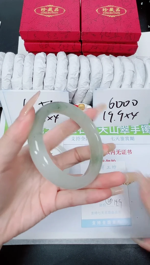 【闪购商品】石英质玉手镯未镶嵌K241-57.7