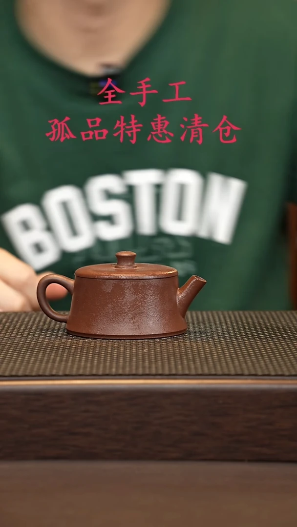 茶壶紫砂源头精品手工作品6223