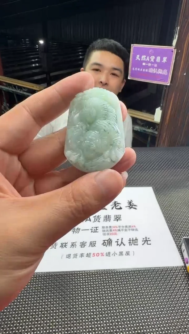 未镶嵌定制翡翠M****g--013141