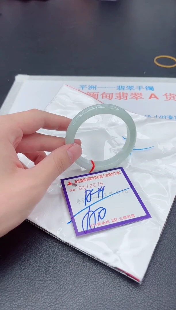 未镶嵌手镯翡翠111111111