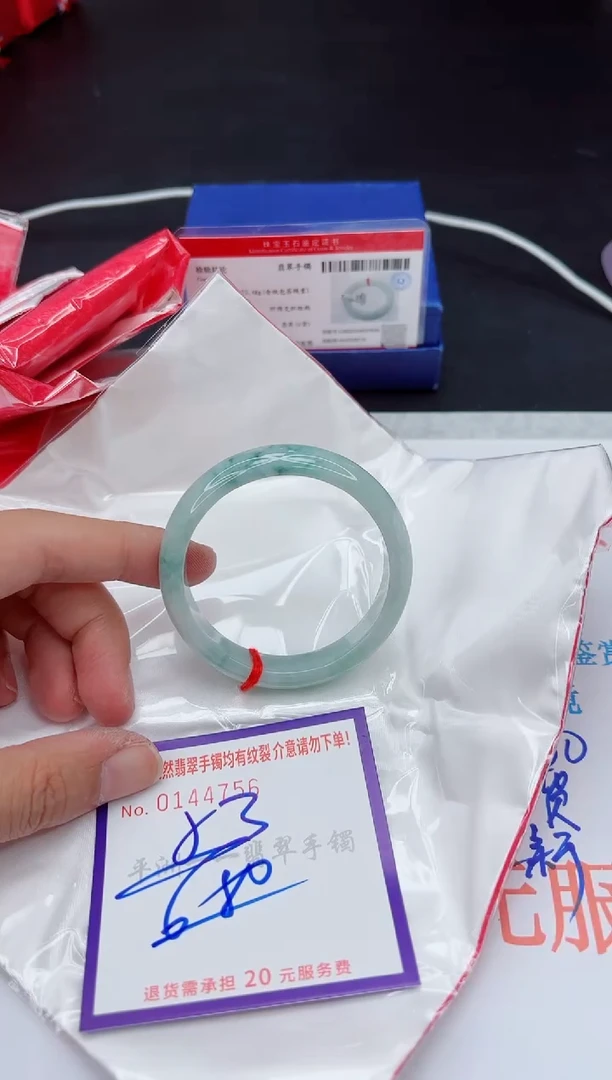 未镶嵌手镯翡翠111111111