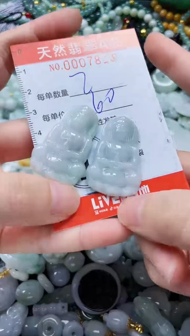 翡翠未镶嵌颈饰闪购0007818