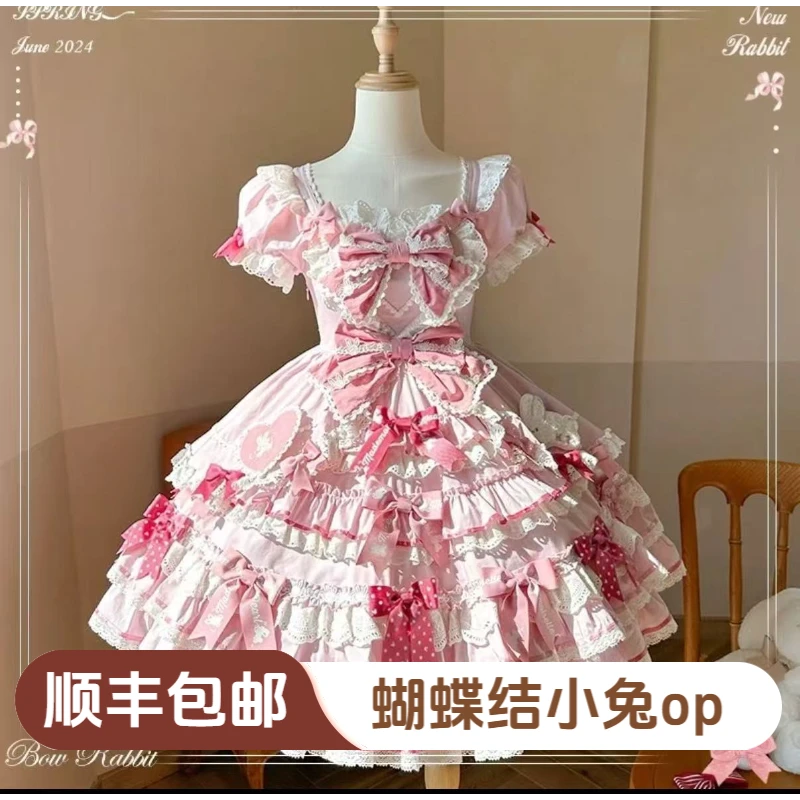 【顺丰包邮】花与珍珠匣蝴蝶结小兔op 现货不支持七天无理由洛丽塔