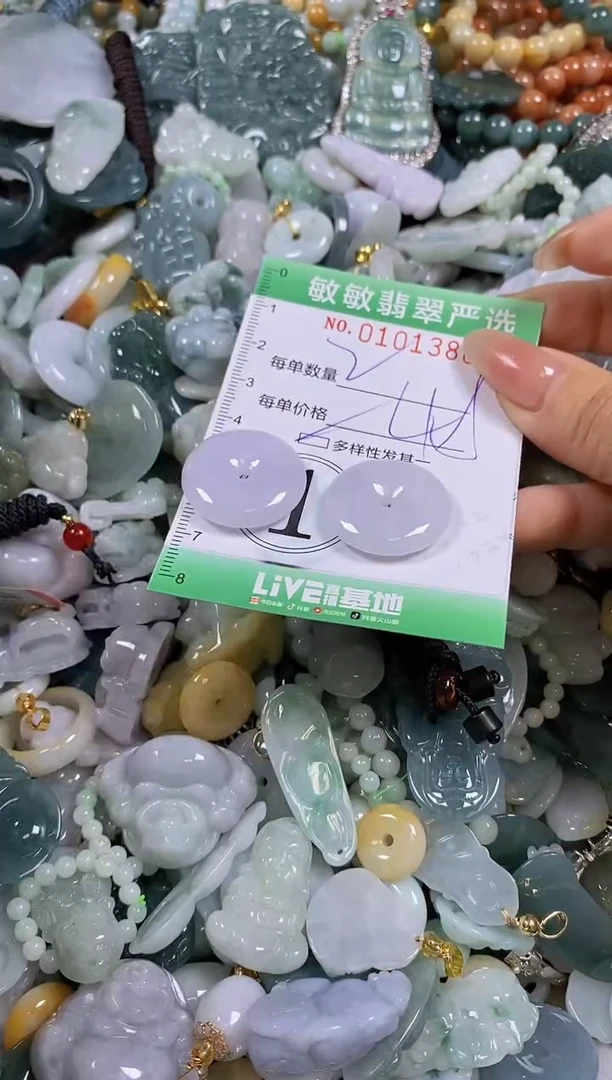 【闪购商品】翡翠颈饰未镶嵌闪购链接0101380