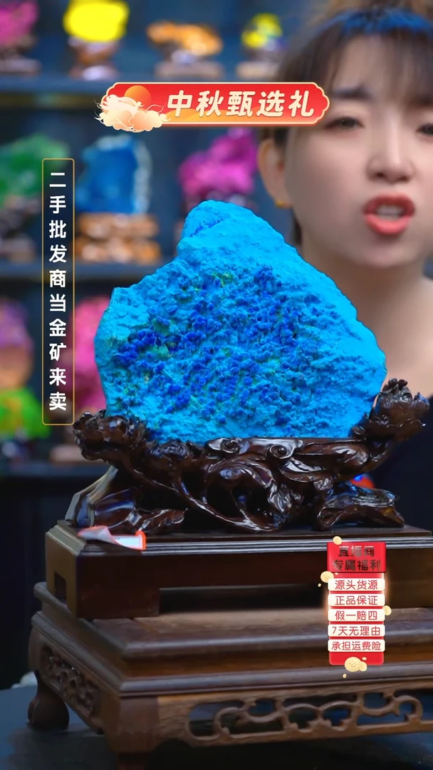 石材精品矿物晶体摆件