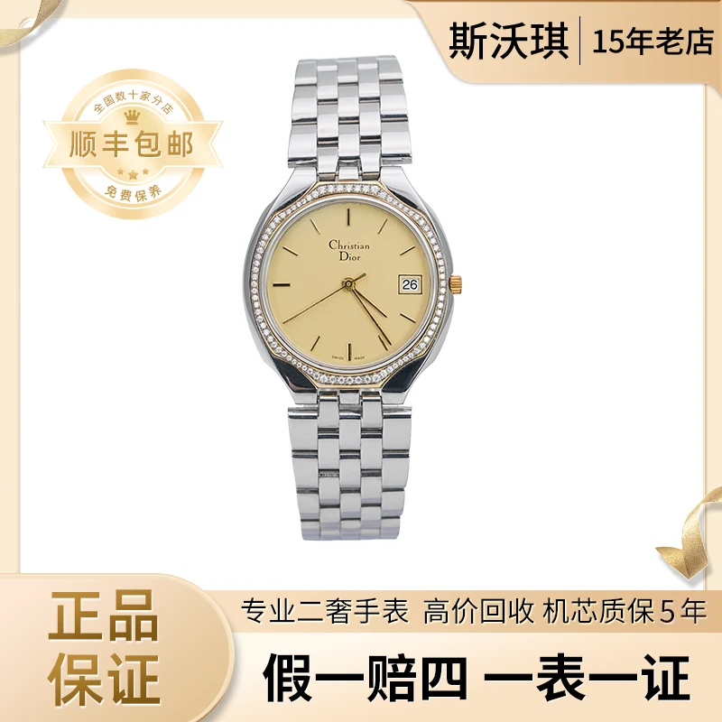 95新 DIOR/迪奥 32mm手动机械YYT2653后镶钻时尚品牌名表杏1