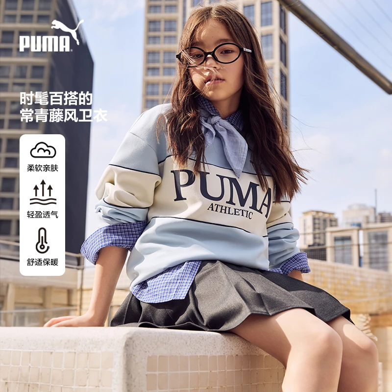 【窦窦戈专属】PUMA彪马新款儿童秋季长袖卫衣套头拼色353325121202