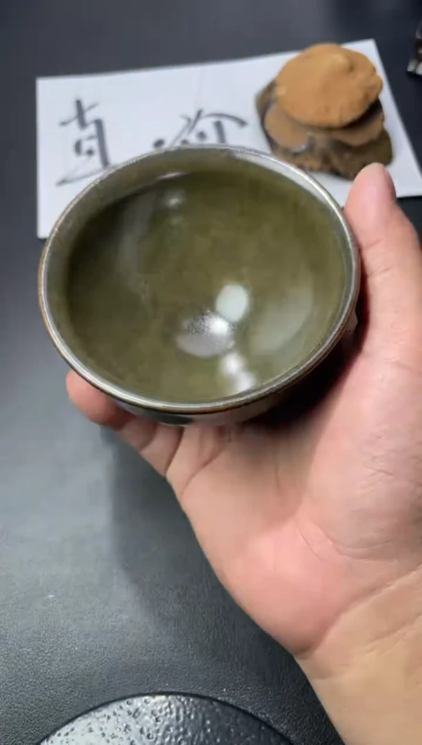 茶盏211叶紫建盏叶紫