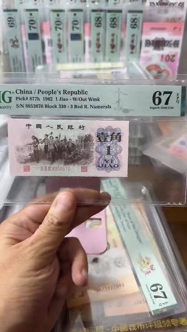 塑料8952670红三平