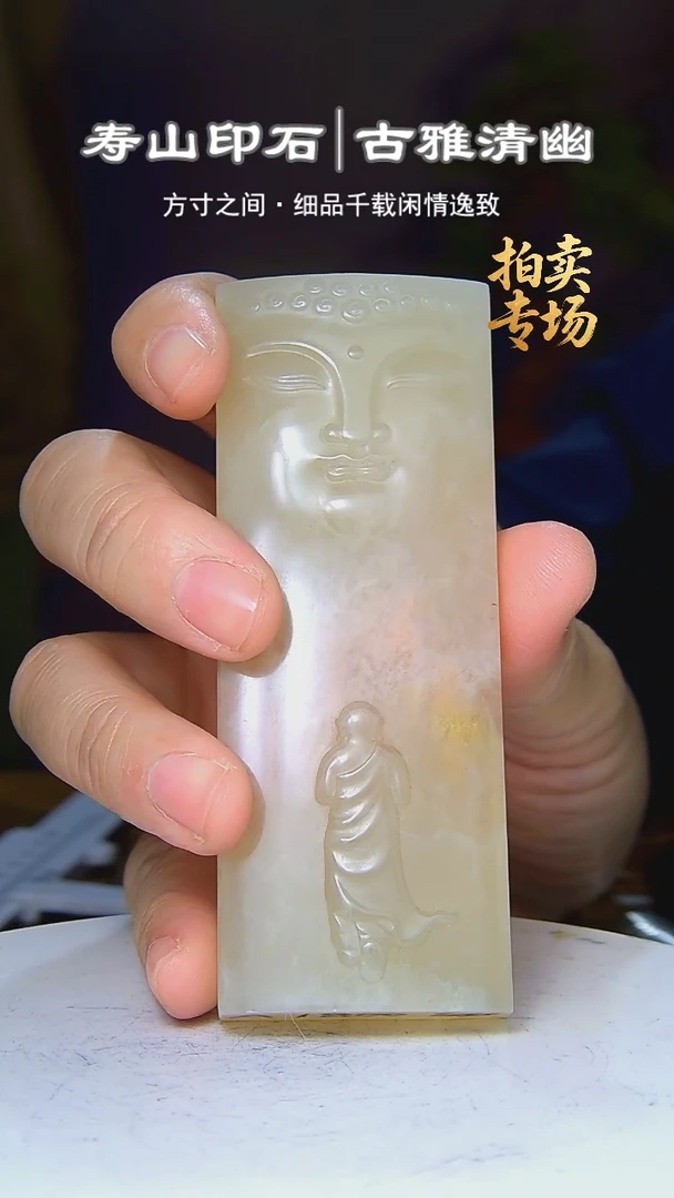 寿山石印石21515151