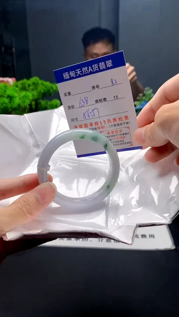 未镶嵌手镯翡翠82缅甸天然A货翡翠需包容瑕疵，介意慎拍