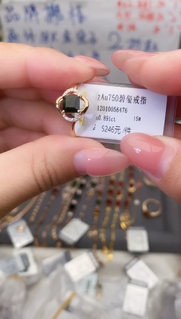 18K金镶嵌戒指碧玺--专柜--15