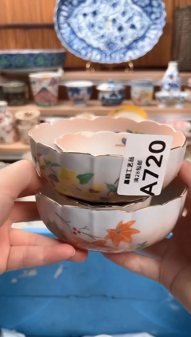 瓷片花**了720A 杯子 盘子 碗