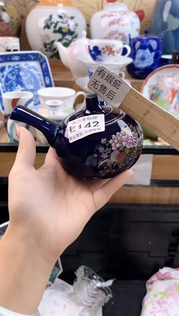 用****6==============e142