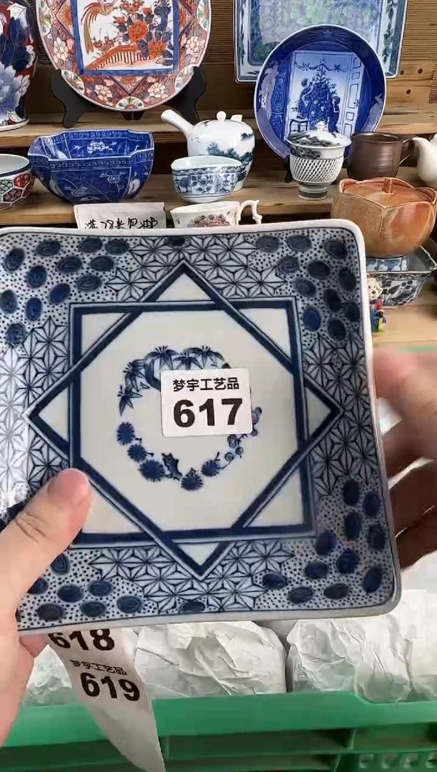 瓷片随***离瓷器      B   617