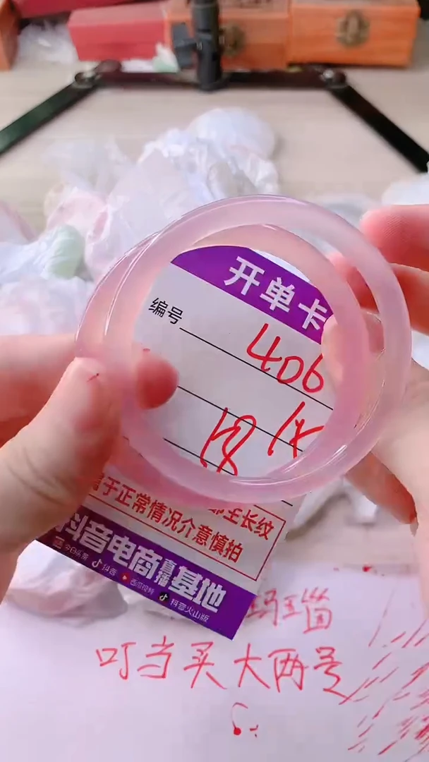 手镯玛瑙/玉髓未镶嵌406