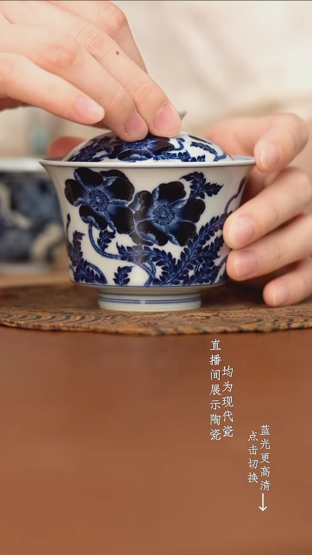 杯志纯窑虞美人马蹄盖碗