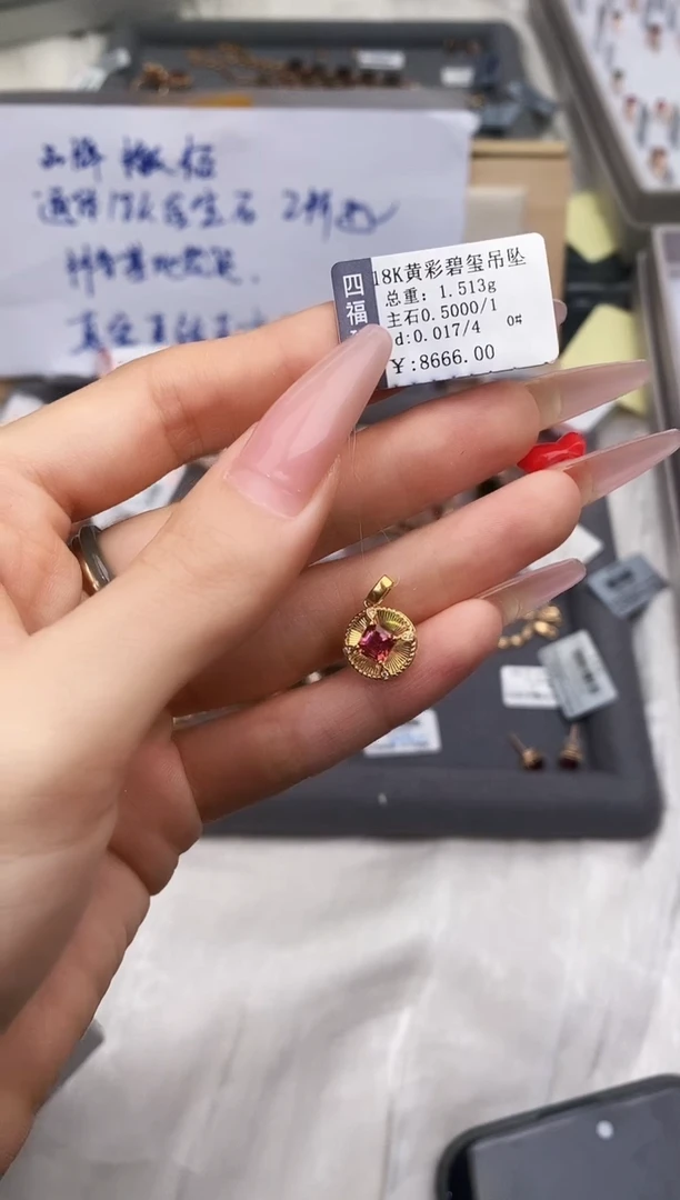 颈饰18K金镶嵌碧玺-专柜-