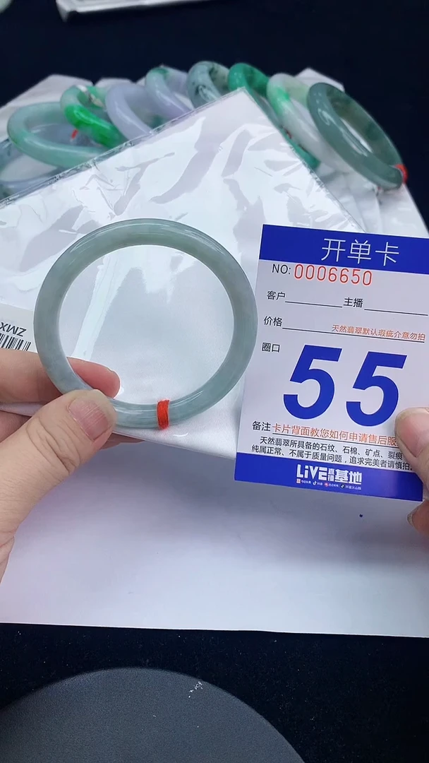 未镶嵌手镯翡翠AAAAAAAAAAAA