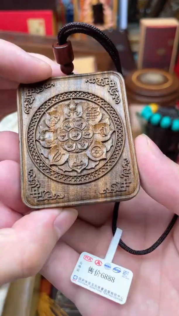 木-------------唐，黄财